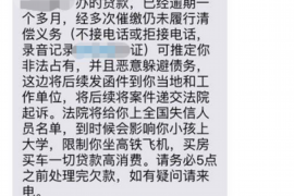 针对顾客拖欠款项一直不给你的怎样要债？